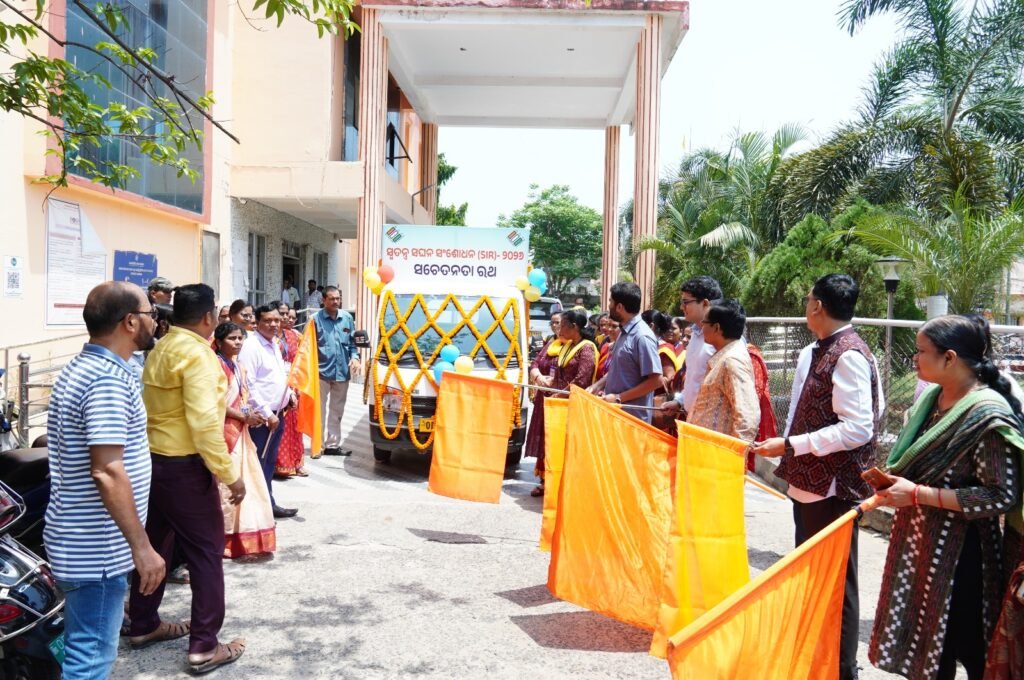 ୩୦ ରୁ ଆରମ୍ଭ ସ୍ୱତନ୍ତ୍ର ସଘନ ସଂଶୋଧନ-୨୦୨୬: ଘରକୁ ଘର ଯିବେ ବିଏଲଓ,ଜିଲ୍ଲାପାଳଙ୍କ ଦ୍ୱାରା ଭୋଟର ସଚେତନତା ରଥର ଶୁଭାରମ୍ଭ