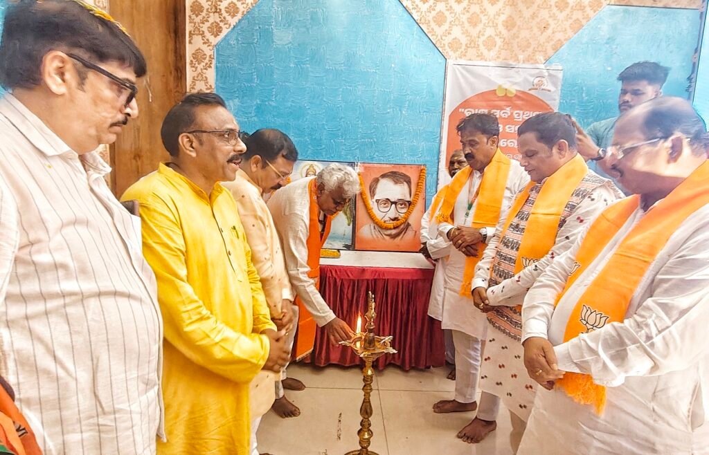 ପଣ୍ଡିତ ଦୀନଦୟାଲ ଉପାଧ୍ୟାୟ ପ୍ରଶିକ୍ଷଣ ମହାଅଭିଯାନ: ଦଳକୁ ସଶକ୍ତ କରିବା ଲକ୍ଷ୍ୟ