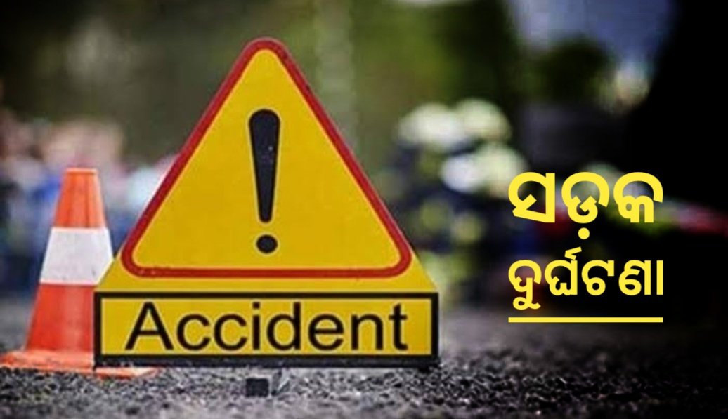 You are currently viewing ​ବ୍ରିଜ୍ ତଳକୁ ଖସିପଡ଼ିଲା ବାଇକ୍: ରେଳ ଧାରଣା ଉପରେ ଚାଲିଗଲା ଯୁବକଙ୍କ ଜୀବନ