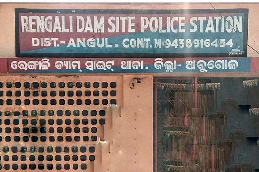 You are currently viewing ପଞ୍ଚାୟତ ପିଇଓଙ୍କୁ ମାଡ଼ ଓ ମରଣାନ୍ତକ ଆକ୍ରମଣ: ନାଏବ ସରପଞ୍ଚଙ୍କ ସ୍ୱାମୀ ନାମରେ ମାମଲା