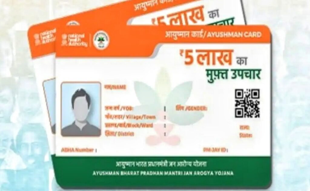 ଆୟୁଷ୍ମାନ ଭାରତକୁ ନେଇ ସ୍ୱାସ୍ଥ୍ୟ ମନ୍ତ୍ରୀଙ୍କ ବଡ଼ ଘୋଷଣା: ଭର୍ତ୍ତି ପୂର୍ବରୁ ୩ ଦିନ ଟେଷ୍ଟ ମାଗଣା