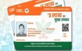 ଆୟୁଷ୍ମାନ ଭାରତକୁ ନେଇ ସ୍ୱାସ୍ଥ୍ୟ ମନ୍ତ୍ରୀଙ୍କ ବଡ଼ ଘୋଷଣା: ଭର୍ତ୍ତି ପୂର୍ବରୁ ୩ ଦିନ ଟେଷ୍ଟ ମାଗଣା