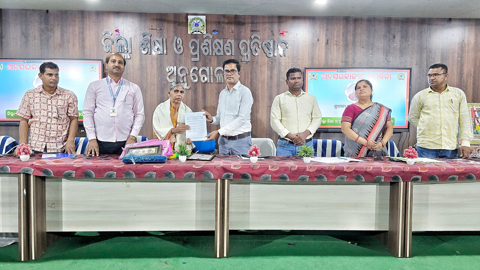 You are currently viewing ସନ୍ଧ୍ୟାରାଣୀ ଦେହୁରୀଙ୍କ ଅବସରକାଳୀନ ବିଦାୟ ସମ୍ବର୍ଦ୍ଧନା
