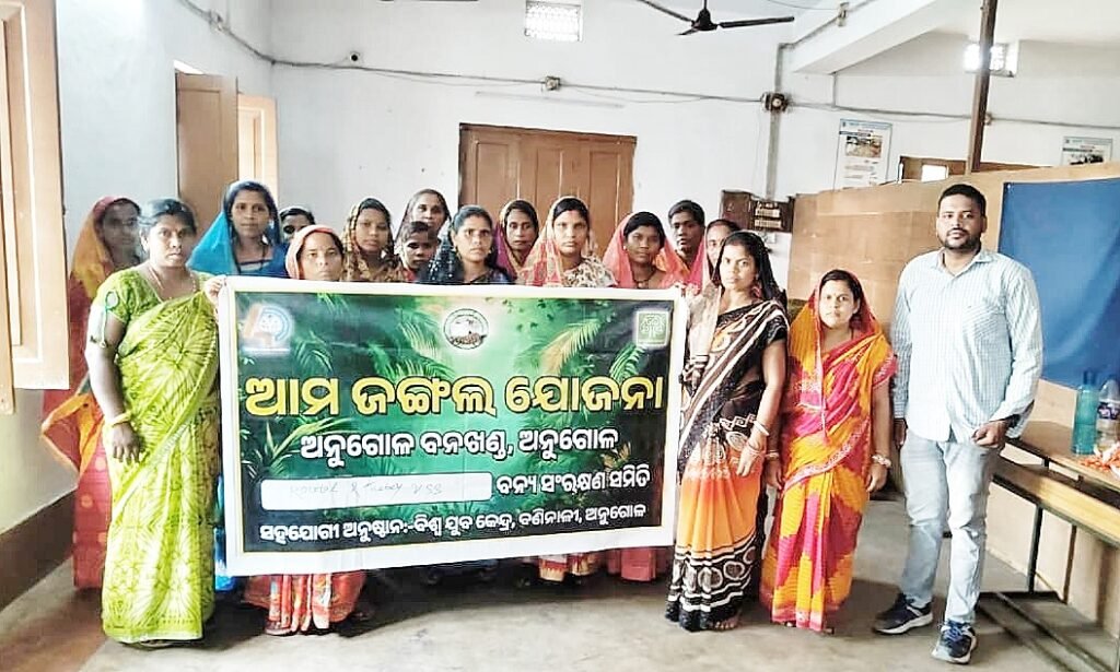 ଅନୁଗୋଳରେ SHG ସଦସ୍ୟଙ୍କ ପାଇଁ କୌଶଳ ବିକାଶ ପ୍ରଶିକ୍ଷଣ ଶିବିର ଆରମ୍ଭ