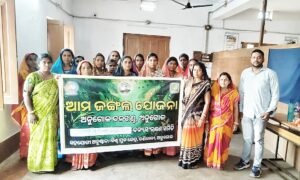 Read more about the article ଅନୁଗୋଳରେ SHG ସଦସ୍ୟଙ୍କ ପାଇଁ କୌଶଳ ବିକାଶ ପ୍ରଶିକ୍ଷଣ ଶିବିର ଆରମ୍ଭ
