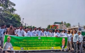 Read more about the article ତାଳଚେର ମେଡିକାଲରେ ଷ୍ଟାଫ୍ ନର୍ସ ନିଯୁକ୍ତିରେ ଦୁର୍ନୀତି ଅଭିଯୋଗ: ବିଜେଡିର ବିକ୍ଷୋଭ ଶୋଭାଯାତ୍ରା,ନିରପେକ୍ଷ ତଦନ୍ତ ଓ ଦୋଷୀଙ୍କ ବିରୋଧରେ କାର୍ଯ୍ୟାନୁଷ୍ଠାନ ଦାବି