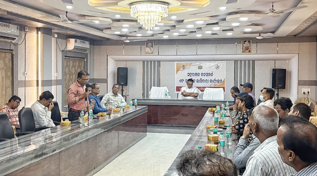 ସହରାଞ୍ଚଳ ଜନ ସମ୍ପର୍କ ସମ୍ମିଳନୀ
