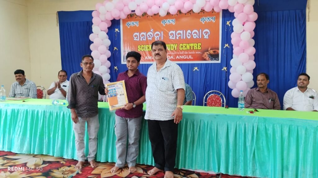 ମେଧାବୀ କଲେଜ୍ ଛାତ୍ରଛତ୍ରୀଙ୍କୁ ସମ୍ବର୍ଧନା