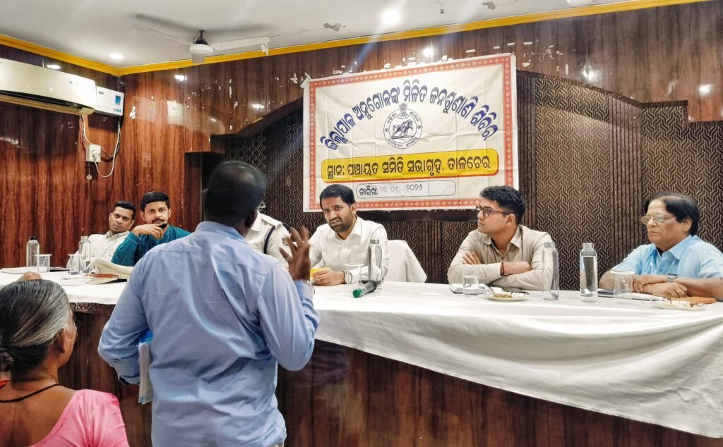 ଜିଲ୍ଲାସ୍ତରୀୟ ମିଳିତ ଜନଶୁଣାଣି: ୬୬ ଅଭିଯୋଗ ମଧ୍ୟରୁ ୫ଟିର ତୁରନ୍ତ ସମାଧାନ