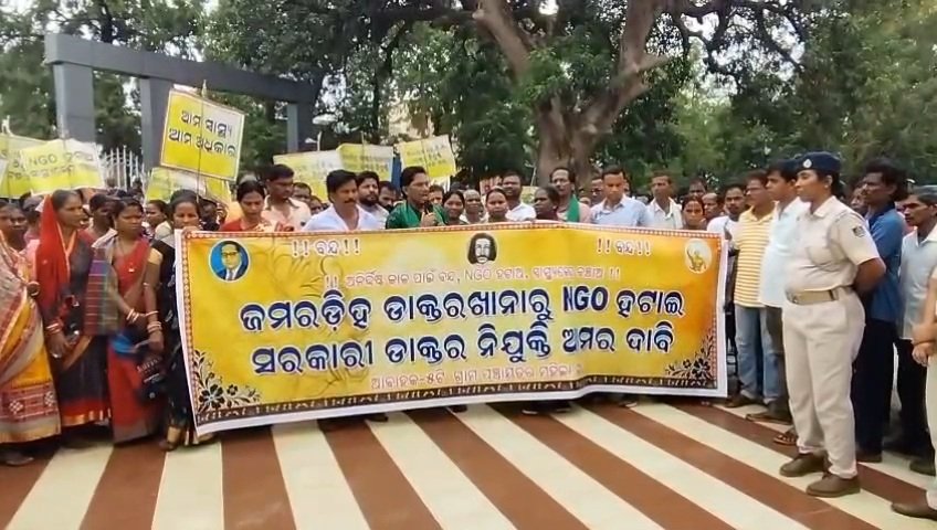 ପାଳଲହଡ଼ାରେ ସ୍ୱାସ୍ଥ୍ୟ ସେବାକୁ ନେଇ ଜନଅସନ୍ତୋଷ: ଉପଜିଲ୍ଲାପାଳଙ୍କ କାର୍ଯ୍ୟାଳୟ ଘେରିଲେ ଶହ ଶହ ଆଦିବାସୀ