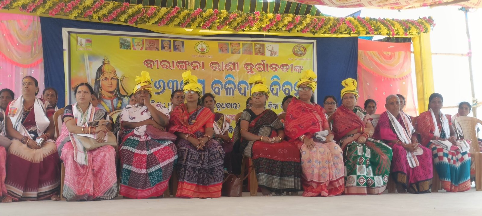You are currently viewing ରାଣୀ ଦୁର୍ଗାବତୀଙ୍କ ବୀରତ୍ୱକୁ ସମ୍ମାନ: ଆଠମଲ୍ଲିକରେ ଗୋଣ୍ଡ ମହାସଭାର ବିରାଟ ସମାବେଶ