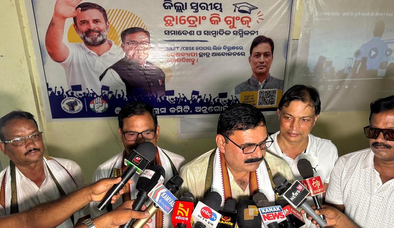 You are currently viewing ଶିକ୍ଷା ବ୍ୟବସ୍ଥାର ବିଫଳତା ନେଇ ଅନୁଗୋଳ ଜିଲ୍ଲା କଂଗ୍ରେସର ପ୍ରତିବାଦ