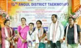 ଅନୁଗୋଳ ଜିଲ୍ଲା ଟାଇକୁଣ୍ଡୁ ଚମ୍ପିୟାନସିପ ଉଦଯାପିତ