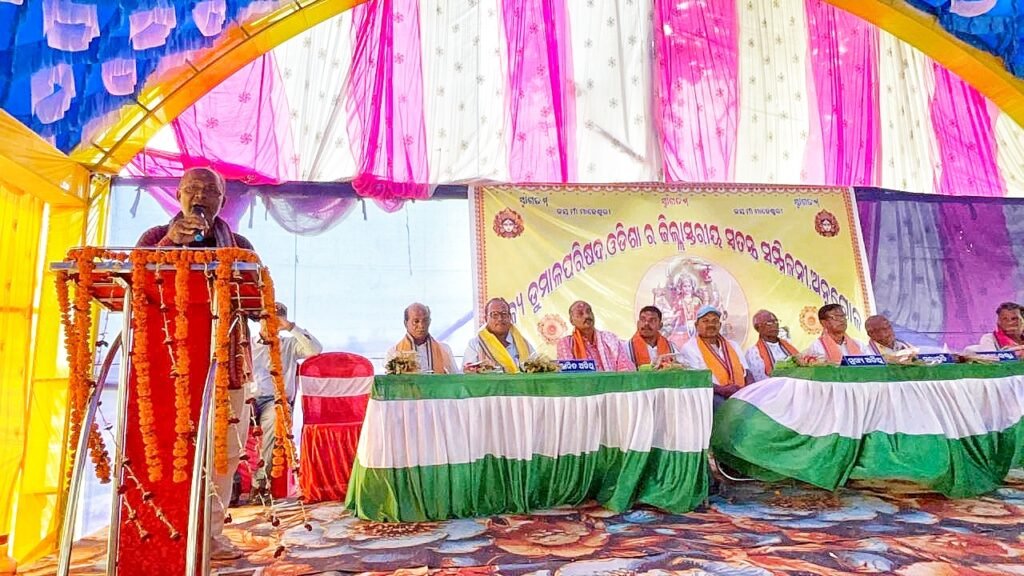 ଡୁମାଳ ସମାଜର ଜିଲ୍ଲା ସମ୍ମିଳନୀ: ଶିକ୍ଷା ଓ ସଂସ୍କାର ଉପରେ ଗୁରୁତ୍ୱ