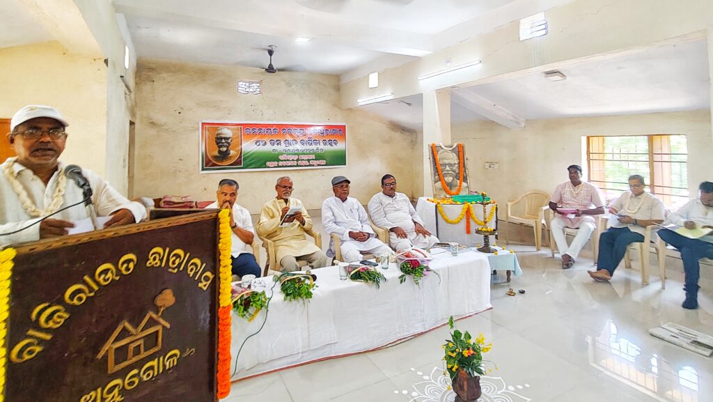 ଜନନାୟକ ନବକୃଷ୍ଣ ଚୌଧୁରୀଙ୍କ ୪୨ ତମ ଶ୍ରାଦ୍ଧ ବାର୍ଷିକୀ ପାଳିତ