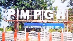 Read more about the article ଅନୁଗୋଳ ଷ୍ଟାଫ ନର୍ସ ନିଯୁକ୍ତି ଜାଲିଆତି: ‘କମାଣ୍ଡୋ ଇଣ୍ଡଷ୍ଟ୍ରିଆଲ୍ ସିକ୍ୟୁରିଟି ଫୋର୍ସ’ ହେଲା କଳା ତାଲିକାଭୁକ୍ତ