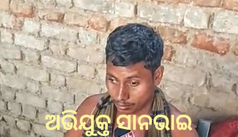 ପୁରୁଣାକୋଟରେ ଅଭାବନୀୟ କାଣ୍ଡ: ଟାଙ୍ଗିଆରେ ବଡ଼ ଭାଇକୁ ହାଣିଲା ସାନ ଭାଇ