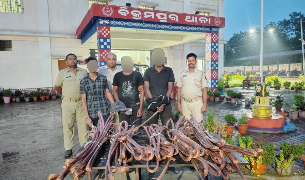 ତମ୍ବା କେବୁଲ ଚୋରି କରି ୩ ଗିରଫ, ଲକ୍ଷାଧିକ ଟଙ୍କାର ସାମଗ୍ରୀ ଜବତ