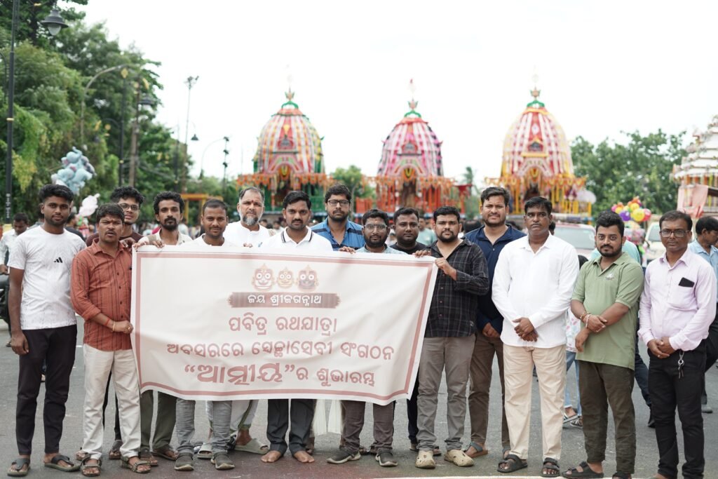 ଅନୁଗୋଳରେ ନୂତନ ସ୍ବେଚ୍ଛାସେବୀ ସଂଗଠନ “ଆତ୍ମୀୟ”ର ଶୁଭାରମ୍ଭ