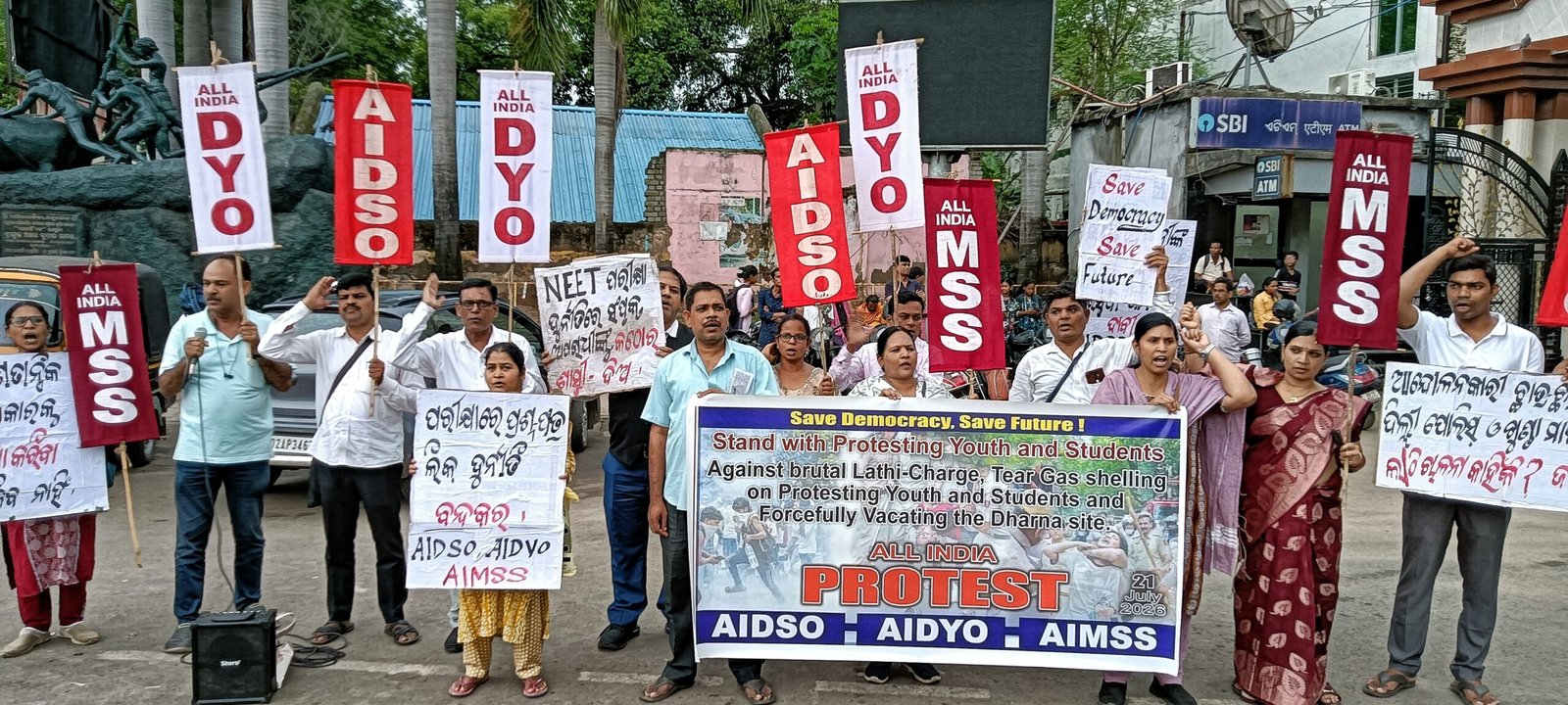 You are currently viewing ଶିକ୍ଷା ବ୍ୟବସ୍ଥାରେ ପରିବର୍ତ୍ତନ ଦାବି: ଅନୁଗୋଳରେ ପ୍ରତିବାଦ ସଭା