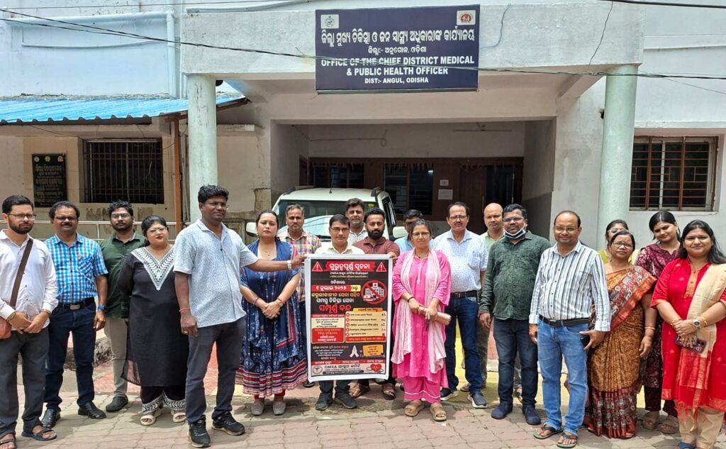 ଅନୁଗୋଳରେ ଡାକ୍ତରଙ୍କ କାର୍ଯ୍ୟବନ୍ଦ ଆନ୍ଦୋଳନ