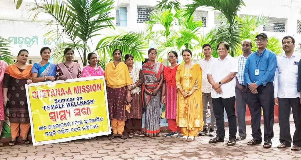 ଋତୁସ୍ରାବ ସ୍ୱଚ୍ଛତା ସଚେତନତା କାର୍ଯ୍ୟକ୍ରମ ଆୟୋଜିତ
