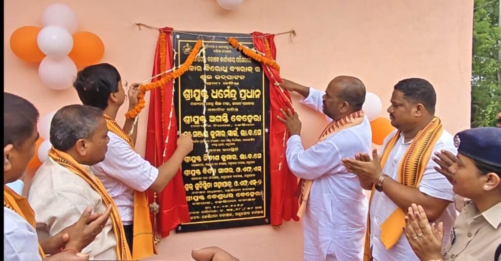 ଅନୁଗୋଳ ଜିଲ୍ଲା ଛେଣ୍ଡିପଦାରେ ଶିକାର ବିରୋଧୀ ବ୍ୟାରେକ ଉଦଘାଟିତ: ବନ୍ୟଜନ୍ତୁ ସୁରକ୍ଷାକୁ ମିଳିବ ନୂଆ ବଳ
