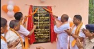ଅନୁଗୋଳ ଜିଲ୍ଲା ଛେଣ୍ଡିପଦାରେ ଶିକାର ବିରୋଧୀ ବ୍ୟାରେକ ଉଦଘାଟିତ: ବନ୍ୟଜନ୍ତୁ ସୁରକ୍ଷାକୁ ମିଳିବ ନୂଆ ବଳ