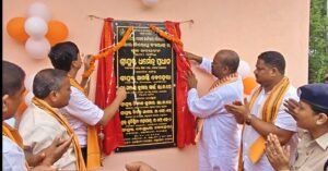 Read more about the article ଅନୁଗୋଳ ଜିଲ୍ଲା ଛେଣ୍ଡିପଦାରେ ଶିକାର ବିରୋଧୀ ବ୍ୟାରେକ ଉଦଘାଟିତ: ବନ୍ୟଜନ୍ତୁ ସୁରକ୍ଷାକୁ ମିଳିବ ନୂଆ ବଳ