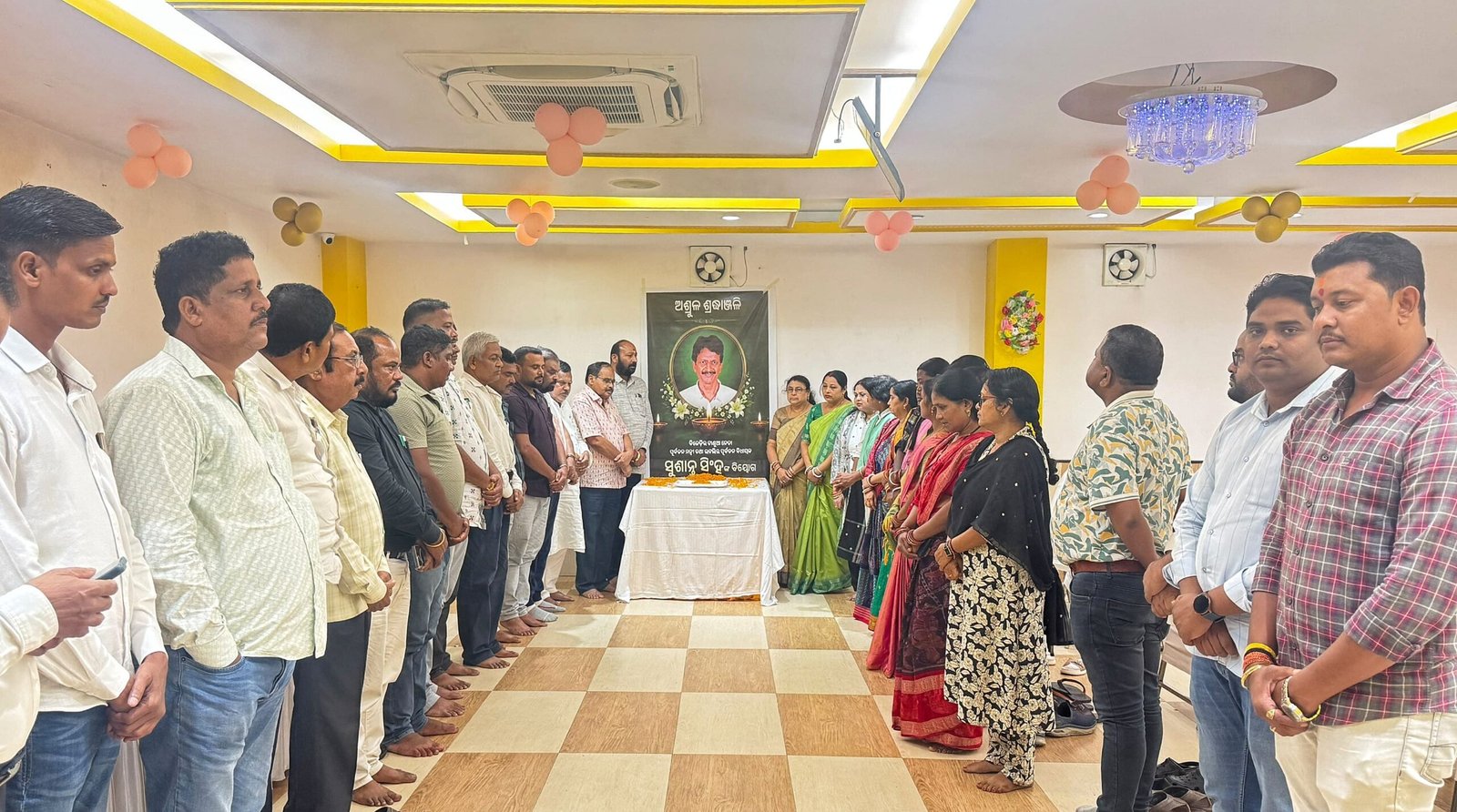 You are currently viewing ପୂର୍ବତନ ମନ୍ତ୍ରୀ ସୁଶାନ୍ତ ସିଂହଙ୍କୁ ଶ୍ରଦ୍ଧାଞ୍ଜଳି: ଯୋଗଦେଲେ ତାଳଚେର ବିଧାୟକ