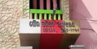 ତାଳଚେର ପୌର କର୍ମଚାରୀଙ୍କ ପାଇଁ ଖୁସି ଖବର: ମିଳିବ ୪.୫୫ କୋଟି ବକେୟା ପାଉଣା