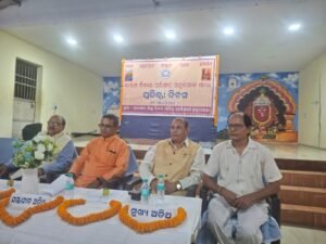 Read more about the article ଭାରତ ବିକାଶ ପରିଷଦ ଅନୁଗୋଳ ଶାଖାର ପ୍ରତିଷ୍ଠା ଦିବସ