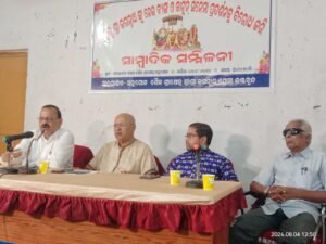 Read more about the article ଶ୍ରୀ ଜଗନ୍ନାଥଙ୍କୁ ନେଇ ବ୍ୟଙ୍ଗ ସିନେମାକୁ ବିରୋଧ: ଅନୁଗୋଳରେ ଜଗନ୍ନାଥ ପ୍ରେମୀଙ୍କ ଜୋରଦାର ପ୍ରତିବାଦ