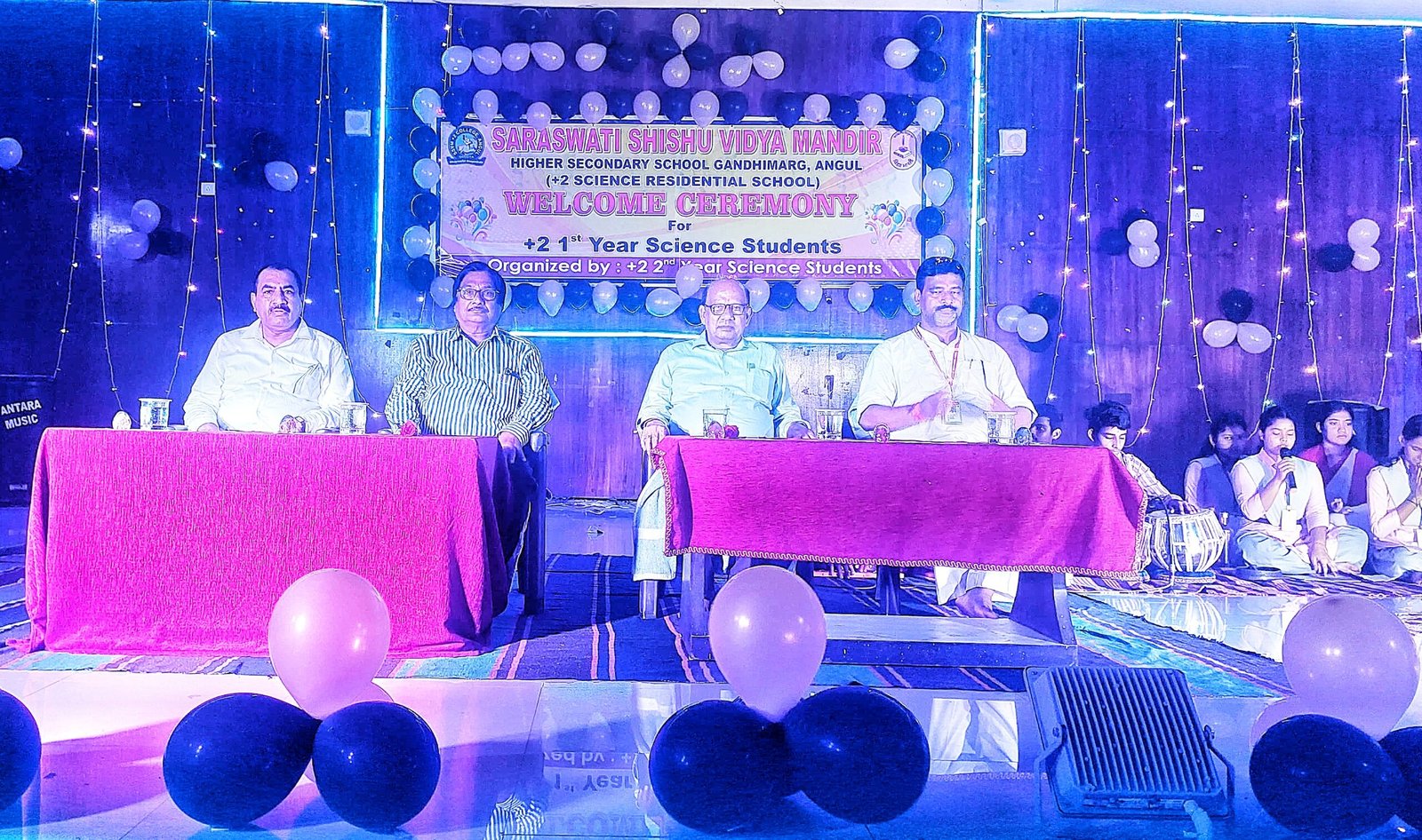 You are currently viewing ଅନୁଗୋଳ ଏସଏସଭିଏମ୍ ଯୁକ୍ତ ୨ ବିଜ୍ଞାନ ବିଭାଗ ପକ୍ଷରୁ ସ୍ୱାଗତ ସମ୍ବର୍ଦ୍ଧନା ଉତ୍ସବ