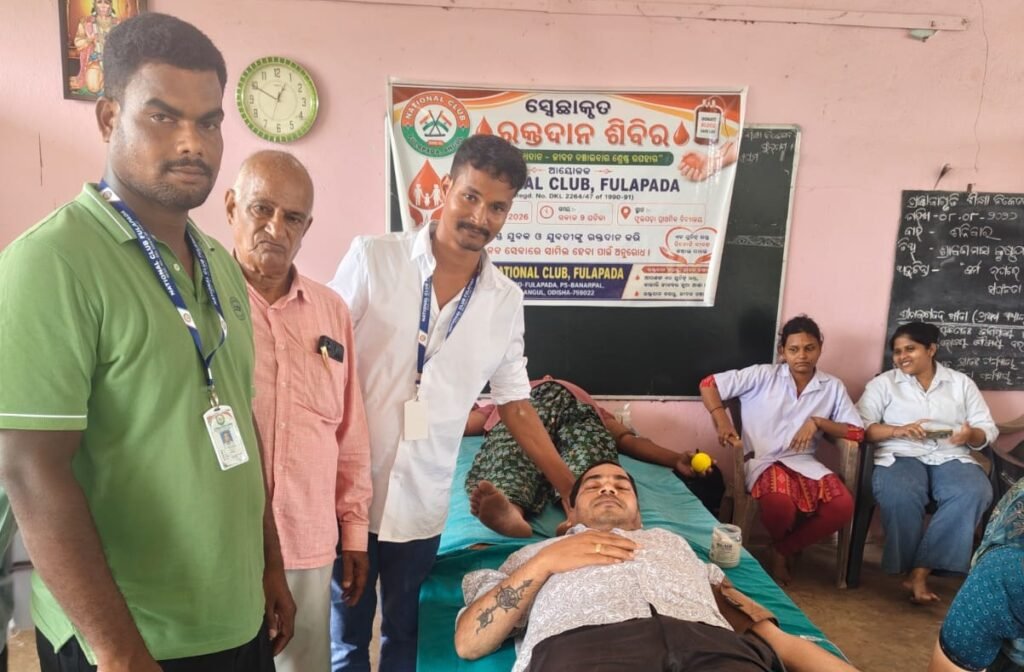 ସ୍ବେଚ୍ଛାକୃତ ରକ୍ତଦାନ ଶିବିର: ୫୨ ୟୁନିଟ୍‌ ରକ୍ତ ସଂଗୃହୀତ