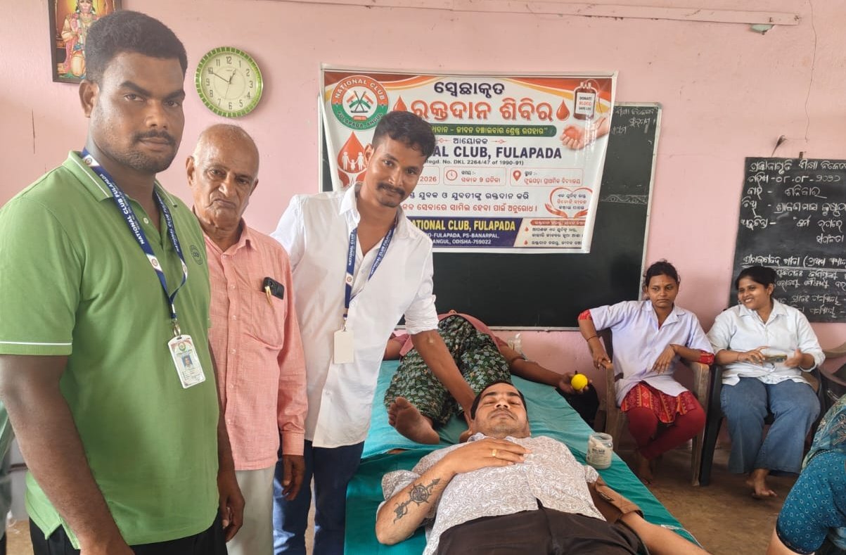 You are currently viewing ସ୍ବେଚ୍ଛାକୃତ ରକ୍ତଦାନ ଶିବିର: ୫୨ ୟୁନିଟ୍‌ ରକ୍ତ ସଂଗୃହୀତ