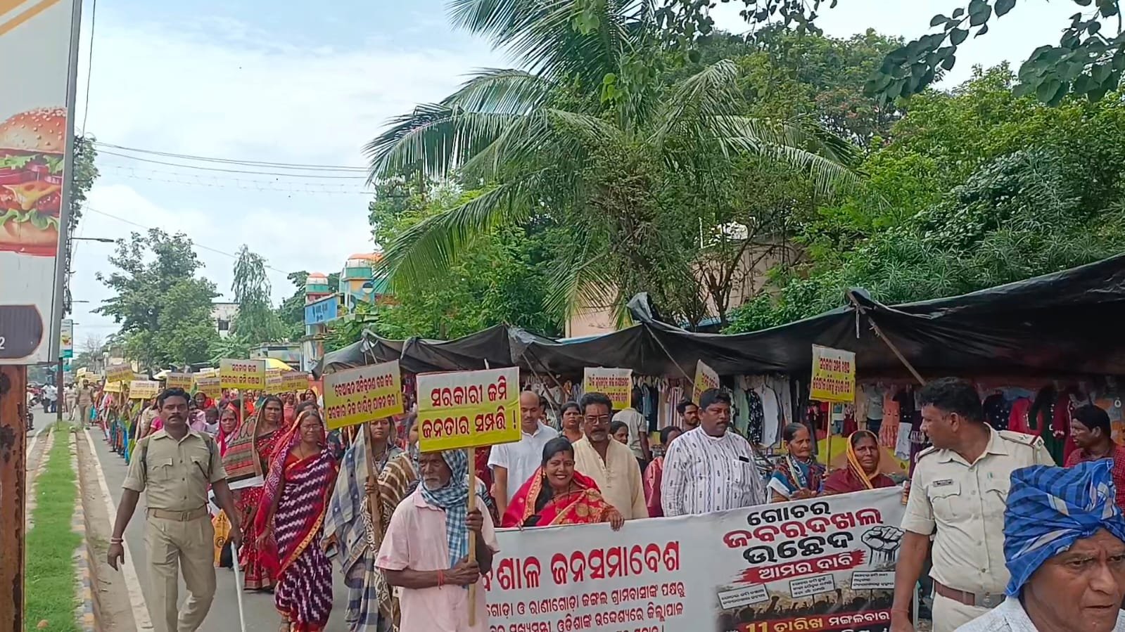 You are currently viewing ଗୋଚର ଜମି ଜବରଦଖଲମୁକ୍ତ ଓ ଆଦର୍ଶ ବିଦ୍ୟାଳୟ ପ୍ରତିଷ୍ଠା ଦାବି: ରାଣୀଗୋଡ଼ା ପଞ୍ଚାୟତବାସୀଙ୍କ ବିଶାଳ ବିକ୍ଷୋଭ ରାଲି