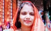 ନବବଧୂଙ୍କ ସନ୍ଦେହଜନକ ମୃତ୍ୟୁ: ହତ୍ୟା ଅଭିଯୋଗ ଆଣିଲେ ବାପଘର ଲୋକେ