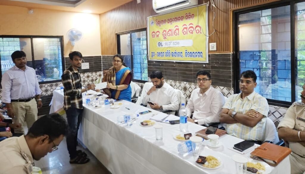 କିଶୋରନଗରରେ ଜିଲ୍ଲାସ୍ତରୀୟ ଜନ ଅଭିଯୋଗ ଶୁଣାଣି: ୪୮ଟି ଅଭିଯୋଗର ତତକ୍ଷଣାତ୍ ସମାଧାନ