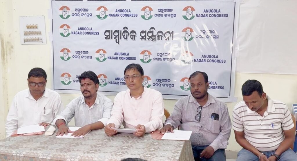 ସ୍ମାର୍ଟ ସିଟି ଆମର ହକ୍: ନଗର କଂଗ୍ରେସ