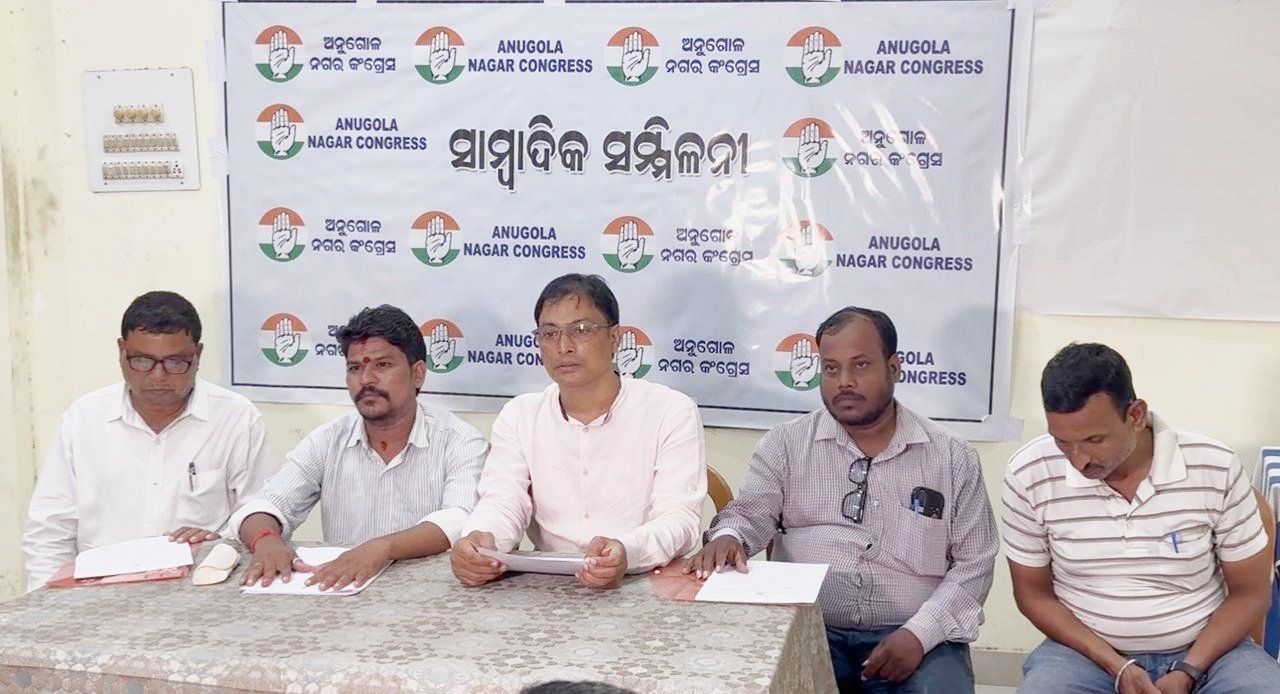 You are currently viewing ସ୍ମାର୍ଟ ସିଟି ଆମର ହକ୍: ନଗର କଂଗ୍ରେସ