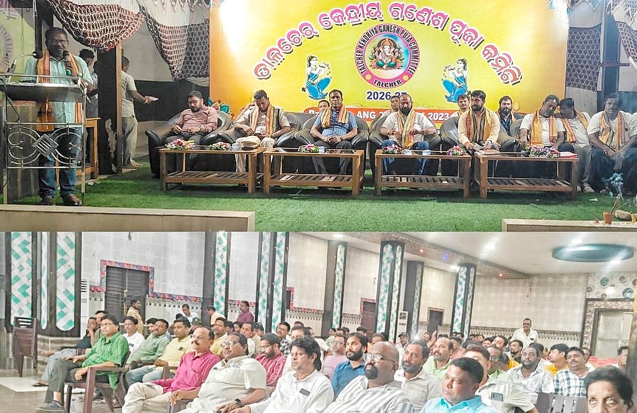 You are currently viewing ତାଳଚେରରେ ଗଣେଶ ପୂଜା ପ୍ରସ୍ତୁତି: ୧୪ରେ ପୂଜା, ୨୬ରେ ଭସାଣି; ଡିଜେ ବାରଣ