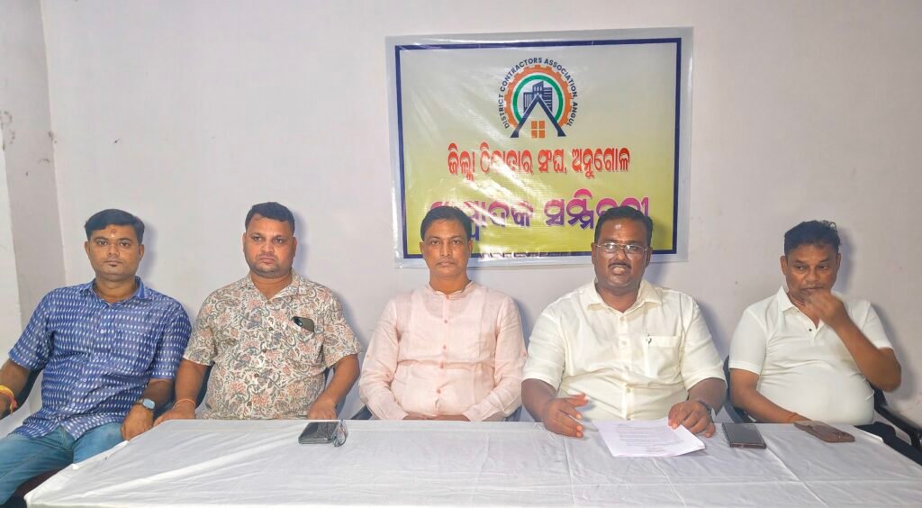 ଟେଣ୍ଡର ବର୍ଜନ କଲା ଅନୁଗୋଳ ଜିଲ୍ଲା ଠିକାଦାର ସଂଘ: ବାତିଲ୍‌ ଟେଣ୍ଡରର ଫି’ ଫେରସ୍ତ ଦାବି