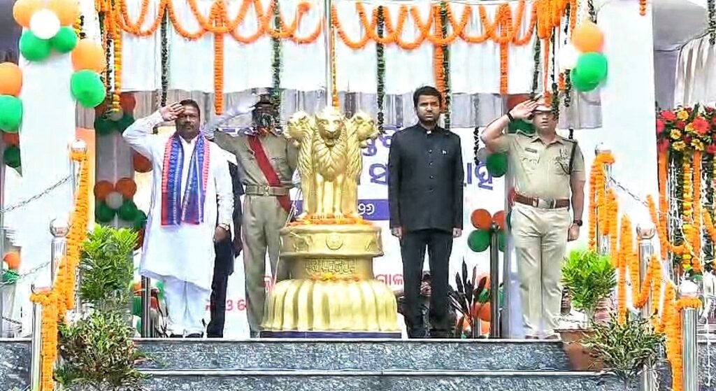 ଅନୁଗୋଳରେ ୮୦ତମ ସ୍ଵାଧୀନତା ଦିବସ ପାଳିତ