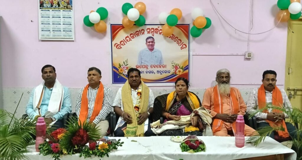 ନାଲକୋର ଲୋକପ୍ରିୟ ଶ୍ରମିକ ନେତା ଉପେନ୍ଦ୍ର ବେହେରାଙ୍କୁ ଅବସରକାଳୀନ ସମ୍ବର୍ଦ୍ଧନା