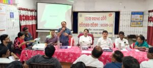 Read more about the article ବଅଁରପାଳ ସ୍ୱାସ୍ଥ୍ୟ କେନ୍ଦ୍ର ରୋଗୀ କଲ୍ୟାଣ ସମିତି ବୈଠକ ଆୟୋଜିତ