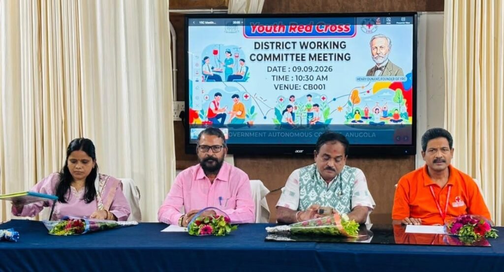 ଅନୁଗୋଳରେ ଯୁବ ରେଡକ୍ରସ ଜିଲ୍ଲା କାର୍ଯ୍ୟକାରୀ କମିଟି ବୈଠକ