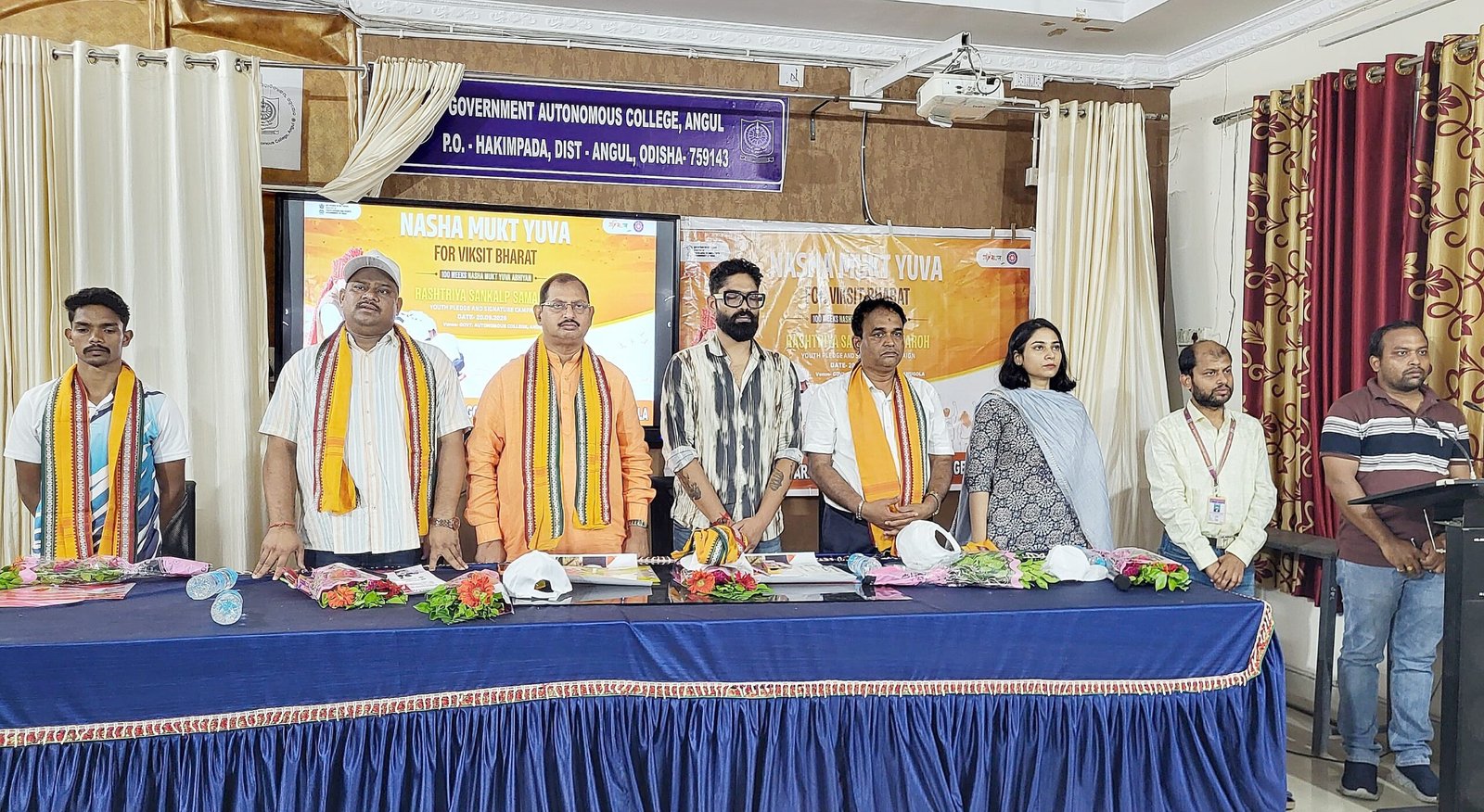 You are currently viewing ଅନୁଗୋଳ ସରକାରୀ ମହାବିଦ୍ୟାଳୟରେ ‘ନିଶାମୁକ୍ତ ଭାରତ ସଂକଳ୍ପ ସମାରୋହ