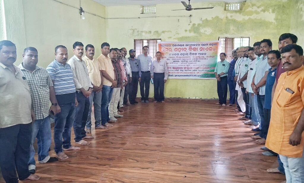 ସହିଦ ବିକା ନାଏକଙ୍କ ୮୯ତମ ସହିଦ ଦିବସ ପାଳିତ