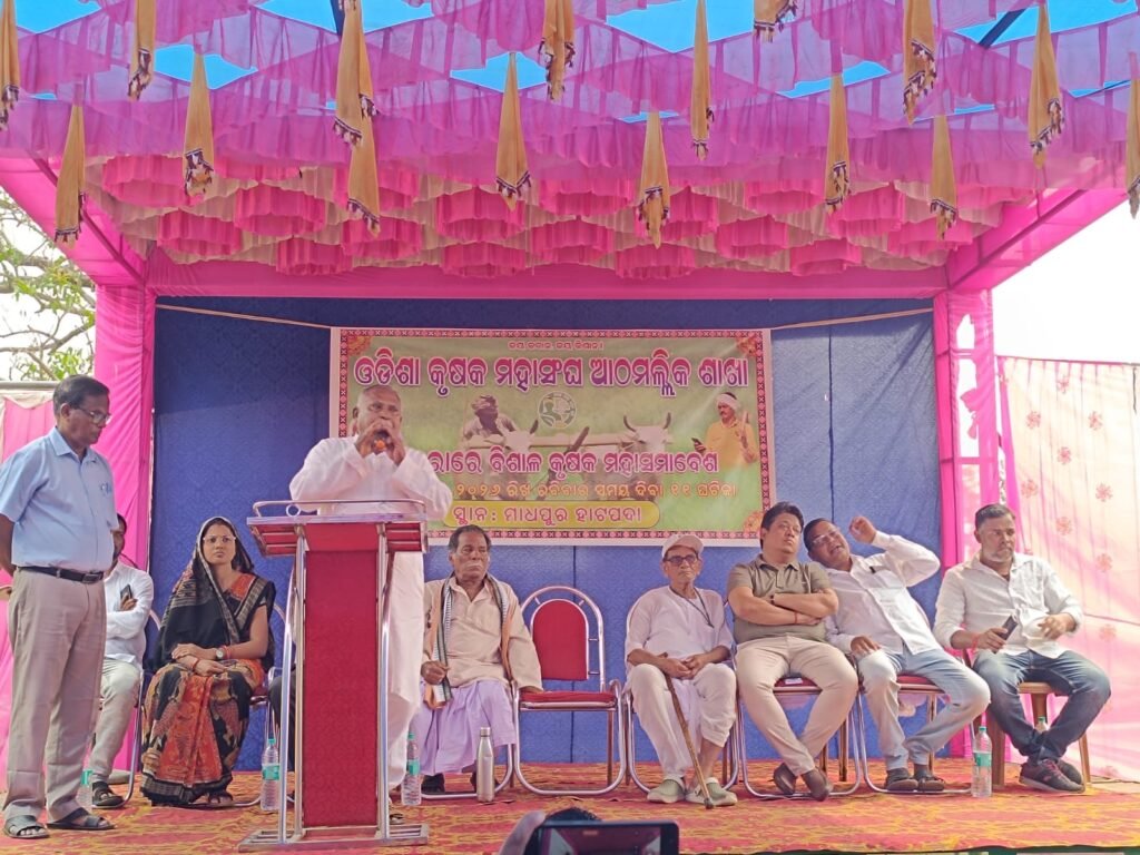 ମାଧପୁରରେ ବିଶାଳ କୃଷକ ମହାସମାବେଶ: ଜଳକର ଲାଗୁ ଏବଂ ରବି ଋତୁରେ ଧାନ ମଣ୍ଡି ଖୋଲିବାକୁ ଦାବି